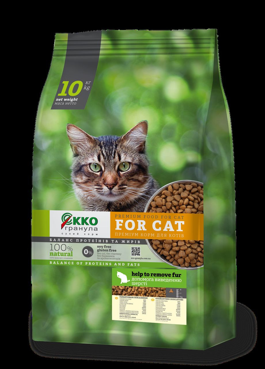 Сухой корм для котов Ekko гранула шерстевыводящий 10 кг 4820249130186 Екко Гранула (276530743)