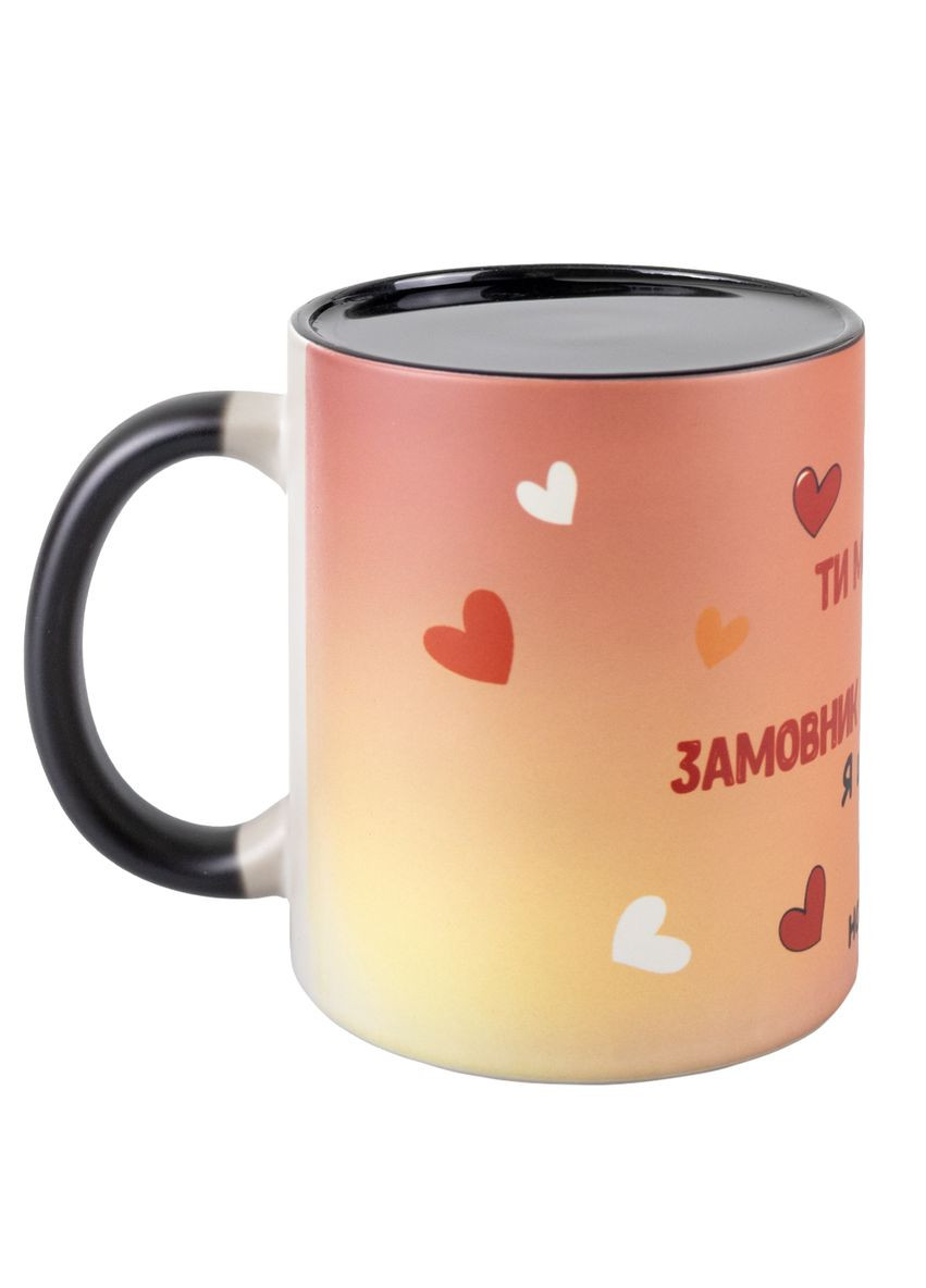 Кружка Хамелеон матовая черная, сублимационная "Любовь" 330 мл 4PROFI (373032393)