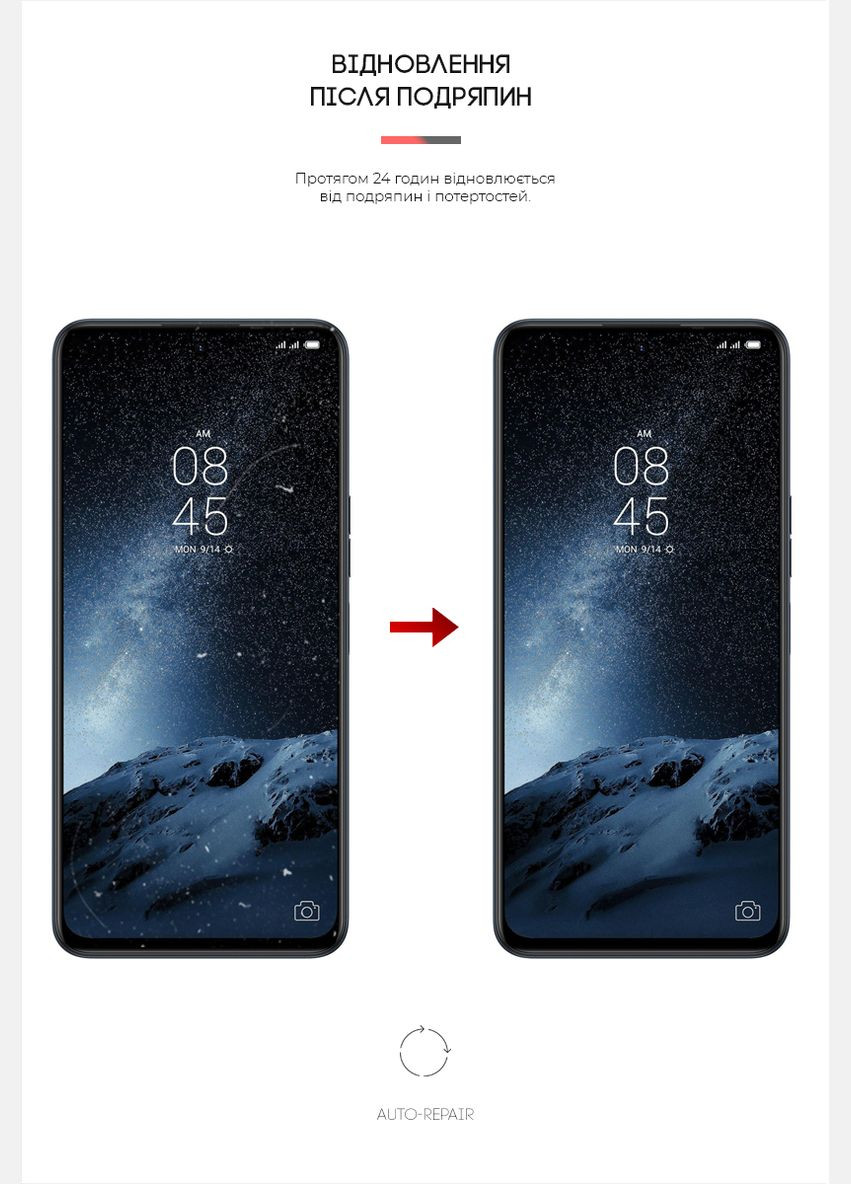 Гидрогелевая пленка для Tecno Camon 18 Premier (ARM61951) ArmorStandart (265533044)