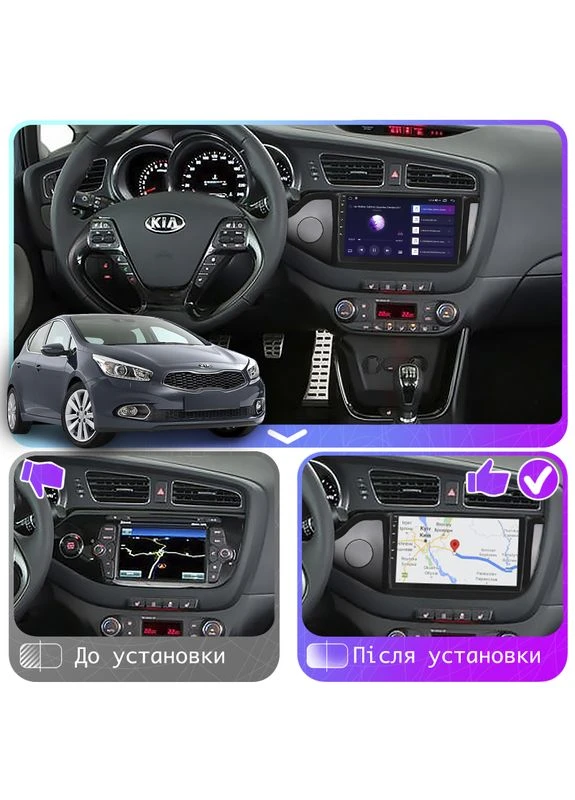 Штатная магнитола D9-002 для Kia Ceed II 2012-2015 экран 9" 6/128Gb Decker (378952471)