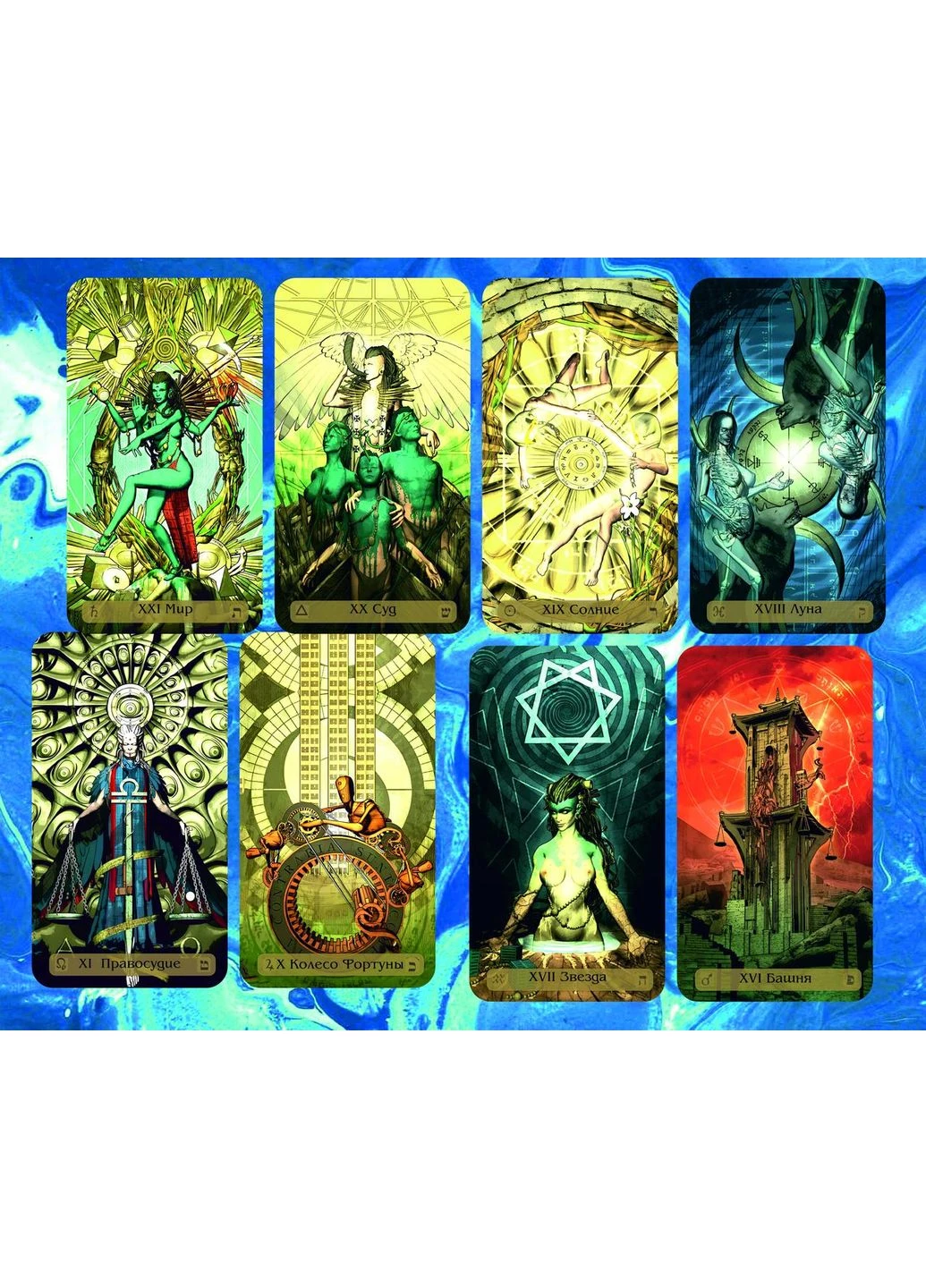 Карти Таро Нічного Сонця — Night Sun Tarot (386660878)