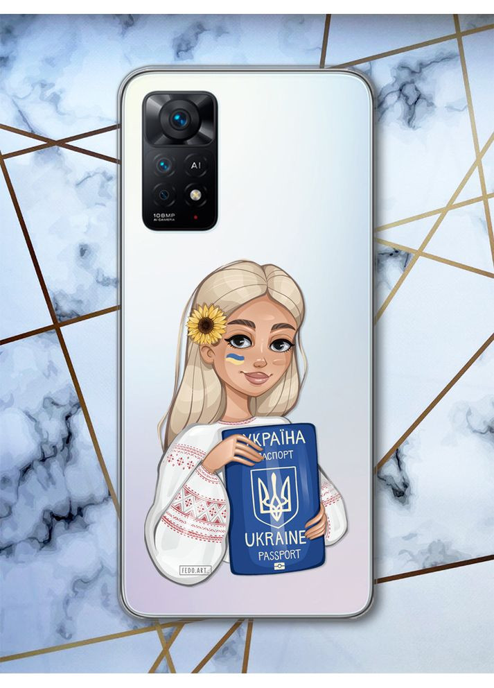 Прозорий чохол на Xiaomi Redmi Note 11 Pro Українка з паспортом (патріотичний принт 13) Creative (359498787)