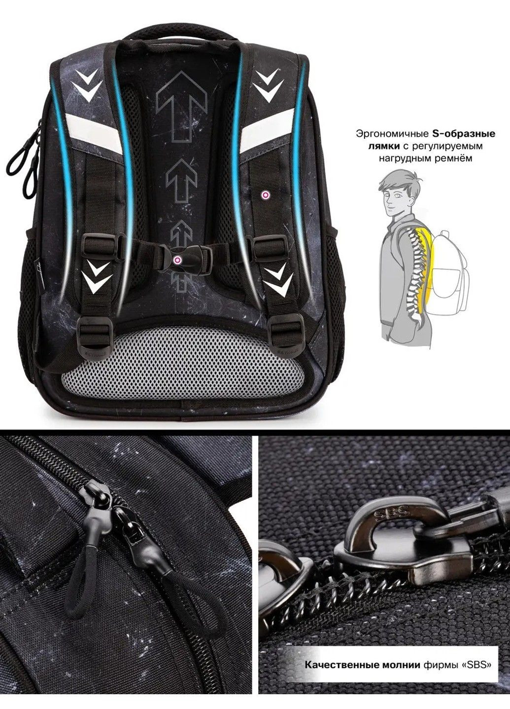 Шкільний рюкзак для хлопчиків / SkyName R2-226 Winner (332164317)