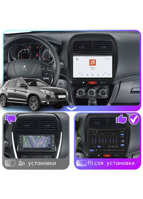 Штатна магнітола для Peugeot 4008 2012-2017 екран 10" 4/64 QLED CarPlay 4G Wi-Fi GPS 360 Prime 6шт Lesko (336197624)