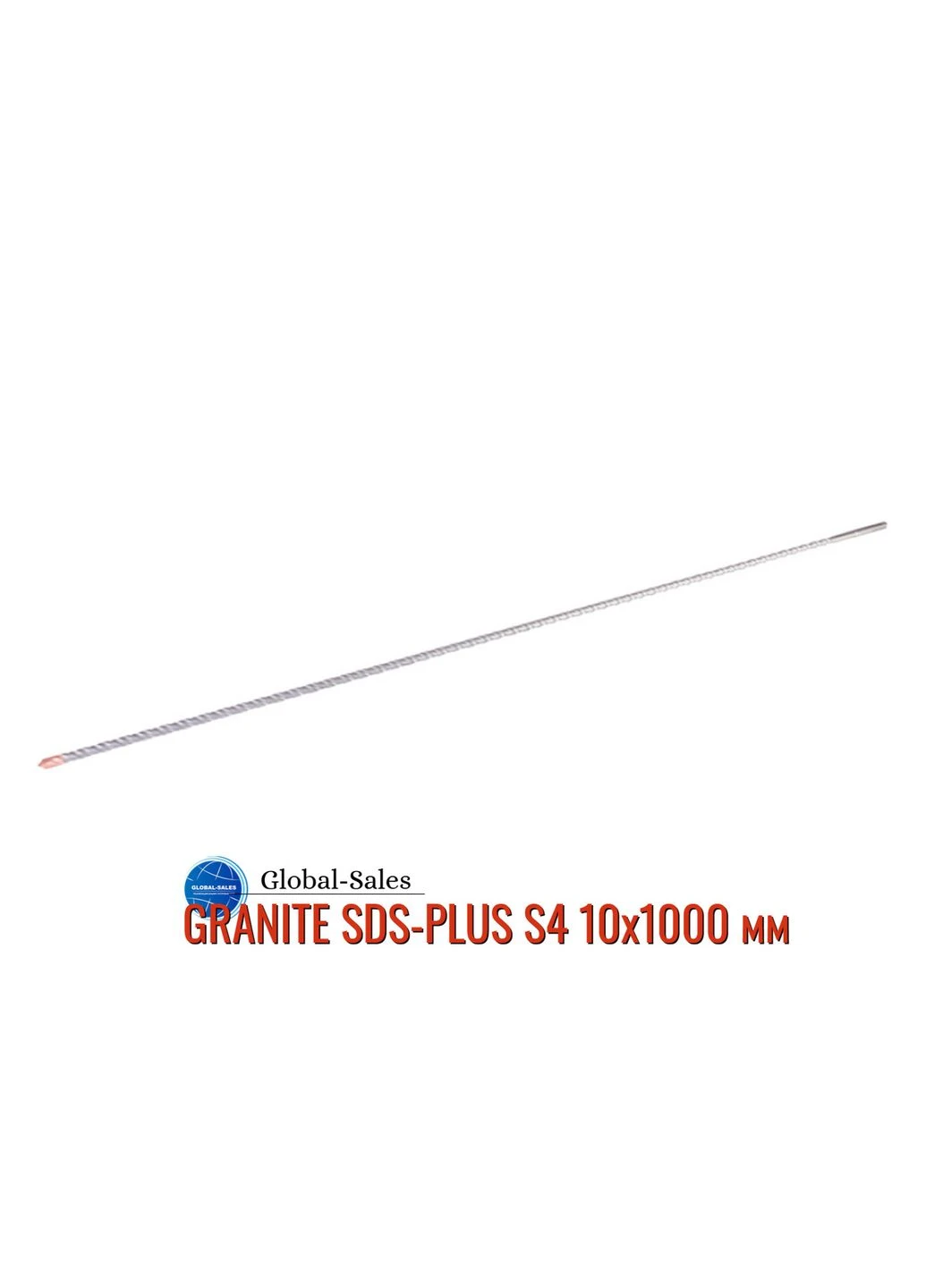 Бур SDS+ 10 x 1000 мм (0-10-100) Granite (378295283)
