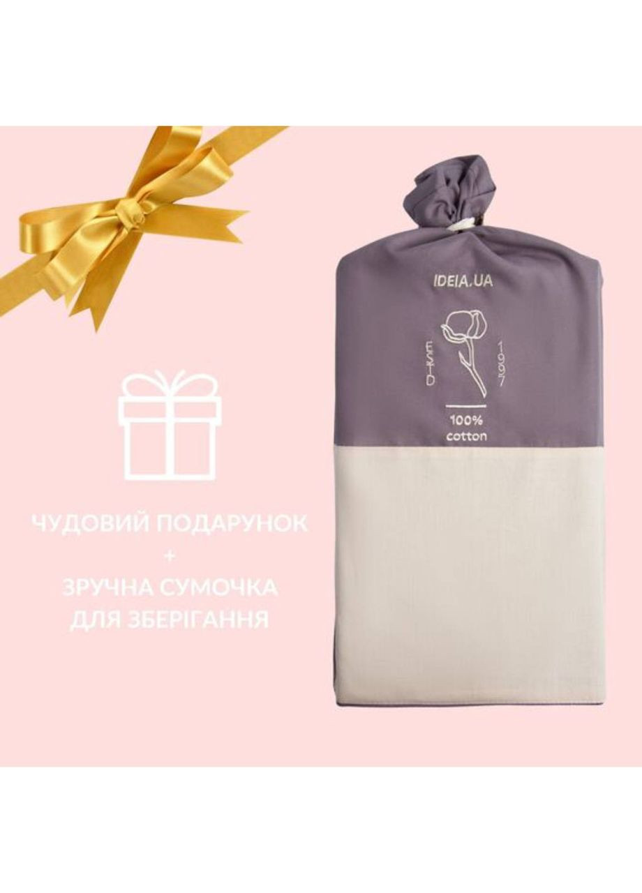 Підковдра 200х220 IDEIA Сатин мерсеризований (332994077)