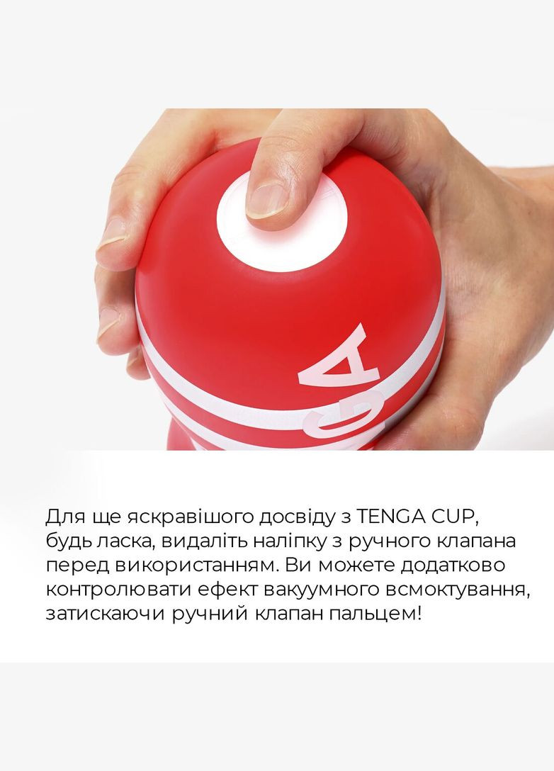 Мастурбатор US Deep Throat (Original Vacuum) Cup GENTLE (глубокая глотка большая) - CherryLove Tenga (339868431)