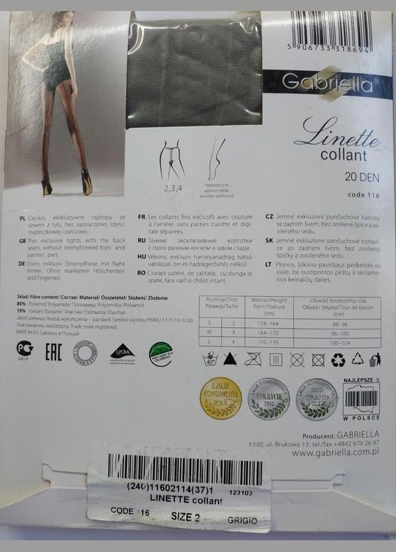 Колготки серые со стрелкой размер. linette collant 20 den Gabriella (368787717)