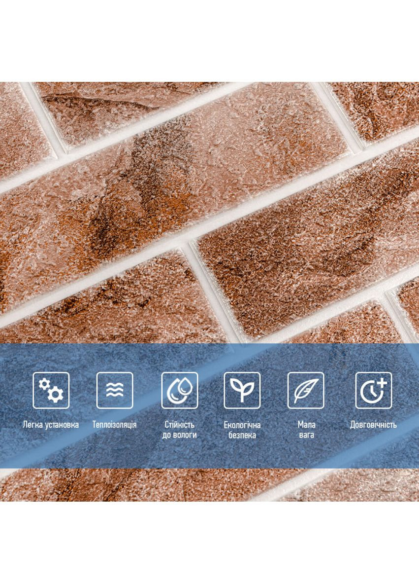 Панель стеновая 670х680х4мм Клинкер песчано-коричневый (D) SW-00002004 Sticker Wall (362115502)