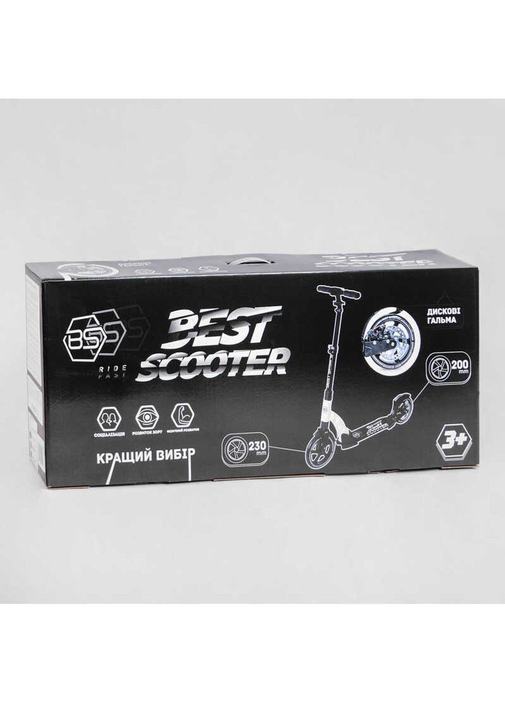 Самокат двухколесный с ручным тормозом Best Scooter (305822954)