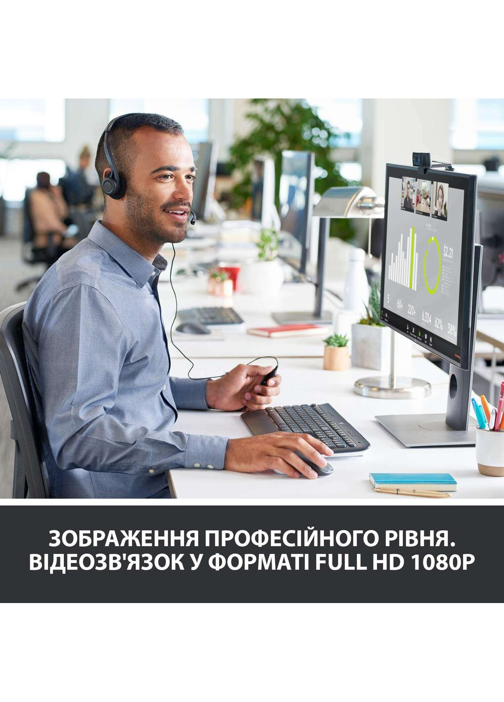 Вебкамера C920 Pro HD Webcam (960-001055) Logitech (360422634)