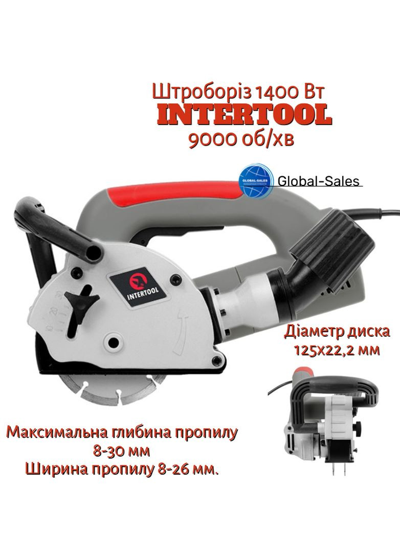Штроборіз 1400 Вт (DT-0200) Intertool (335048978)