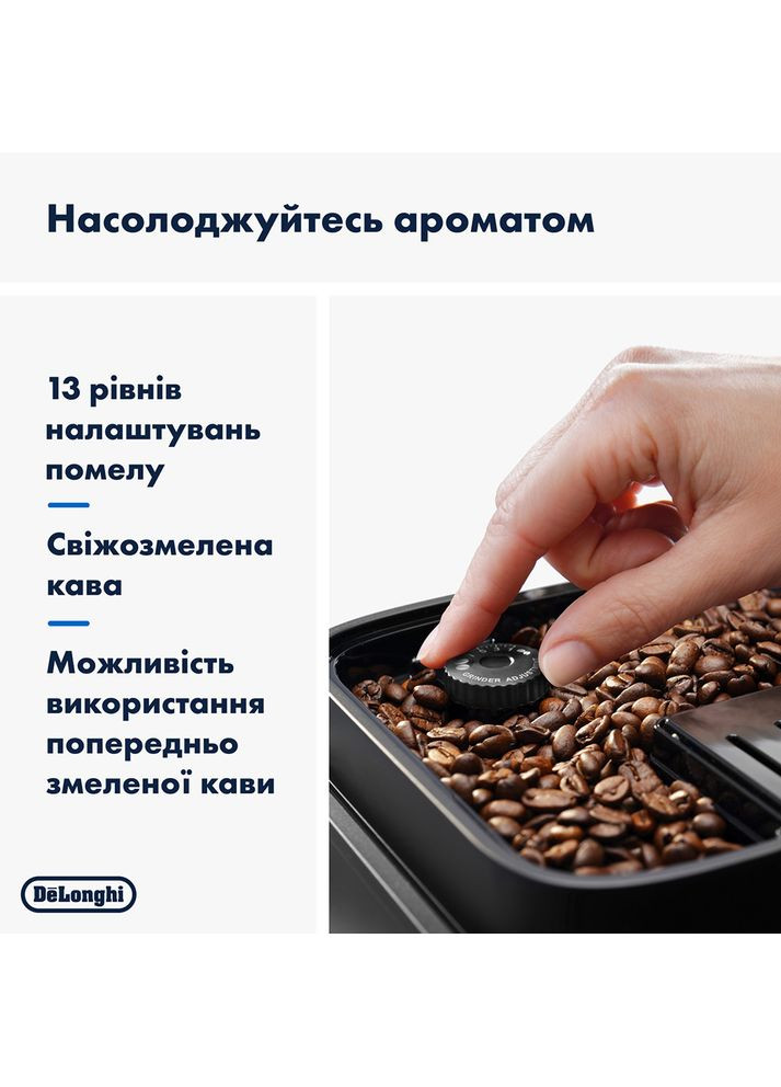 Кавомашина Magnifica Evo ECAM290.81.TB Delonghi (314900420)