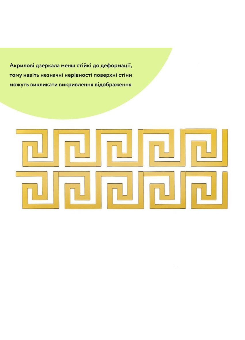 Дзеркальний декор акриловий самоклеючий золото,10шт (D) SW-00002507 Sticker Wall (332051361)