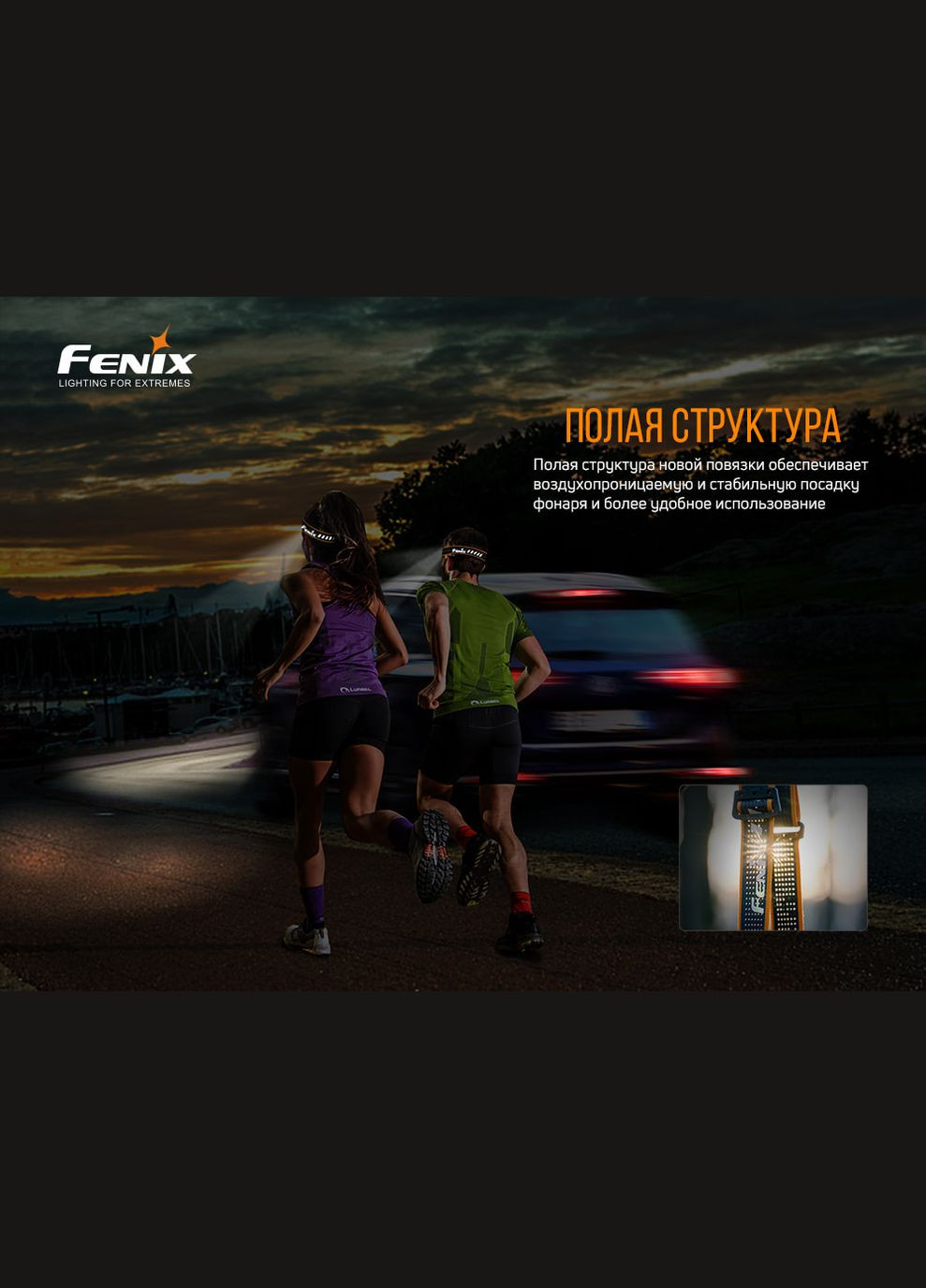 Ліхтар налобний HM50R V2.0 (A-016368) Fenix (317048435)