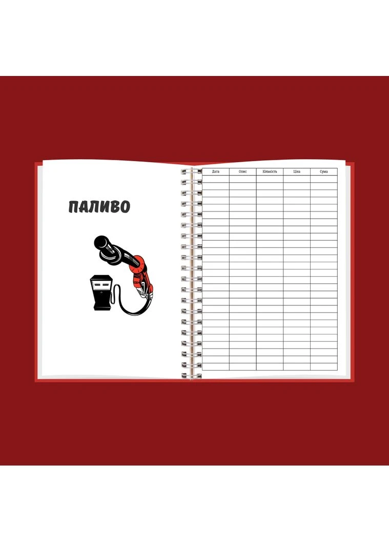Блокнот (планер) дальнобойщика А5 No Brand (316259178)