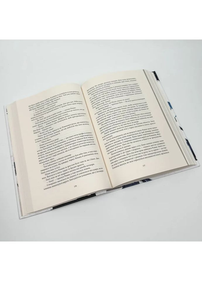 Викрадачі снів — Стівотер Меґґі |, книга українською, нова, тверда No Brand (363985182)