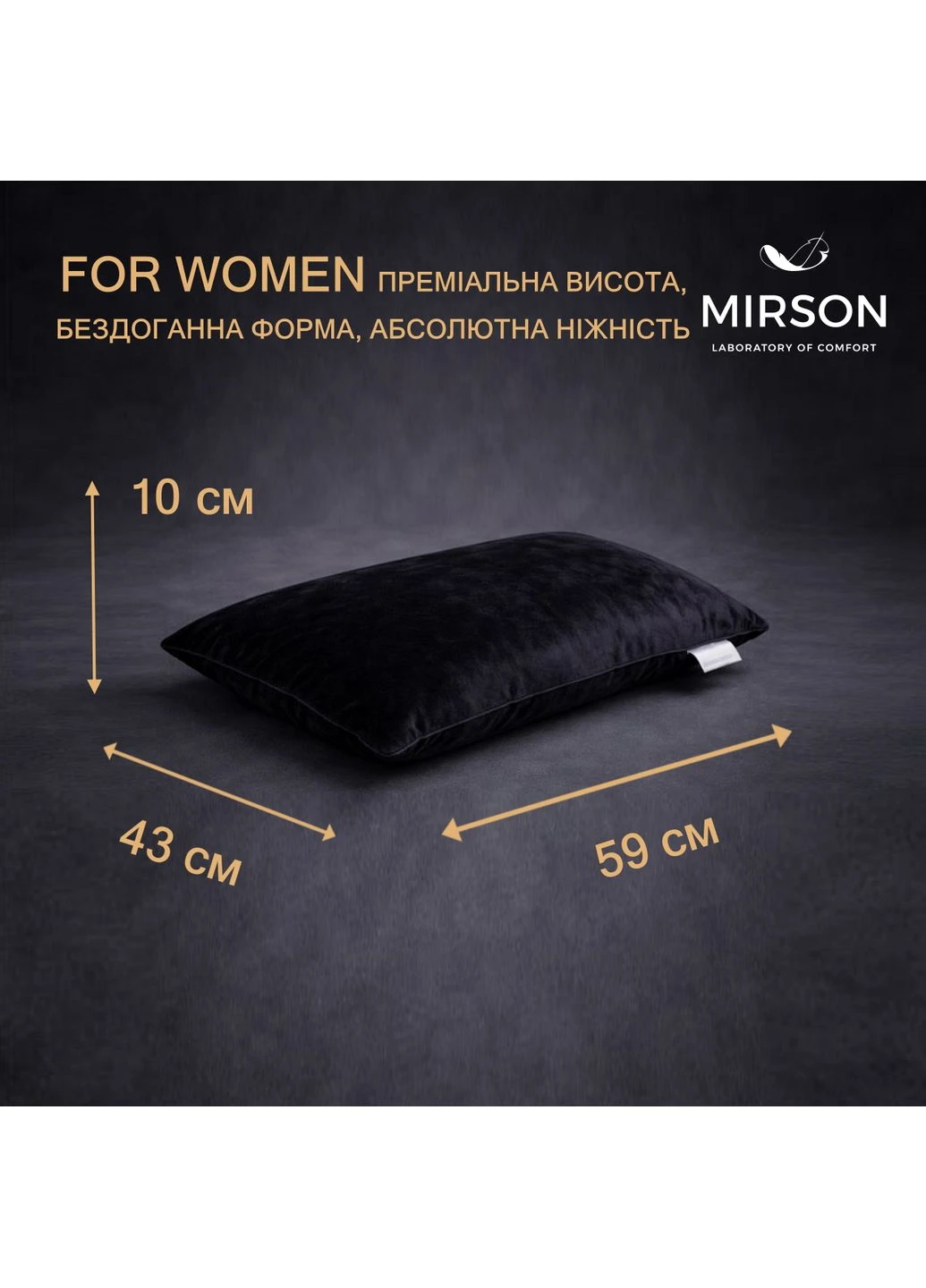 Подушка ортопедическая (стружка Memory) №4055 28-0007 Black Velvet Women 59*43*10 см 590*430*100 Classic Mirson (397371941)