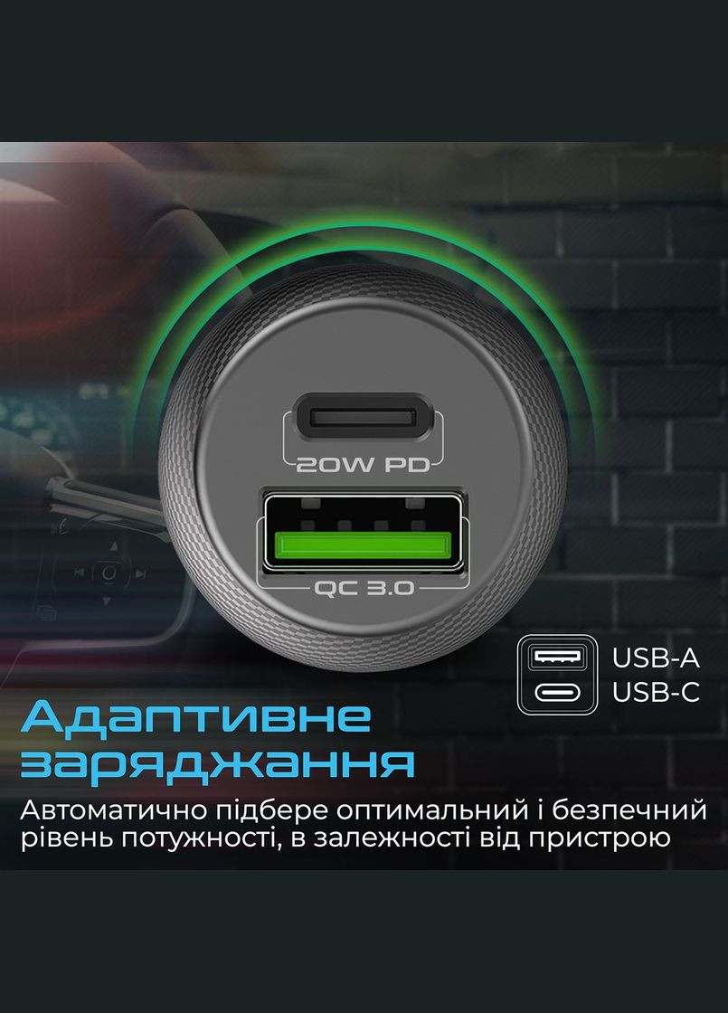 Автомобильное зарядное устройство для DriveGear-20W Black Promate (336950809)
