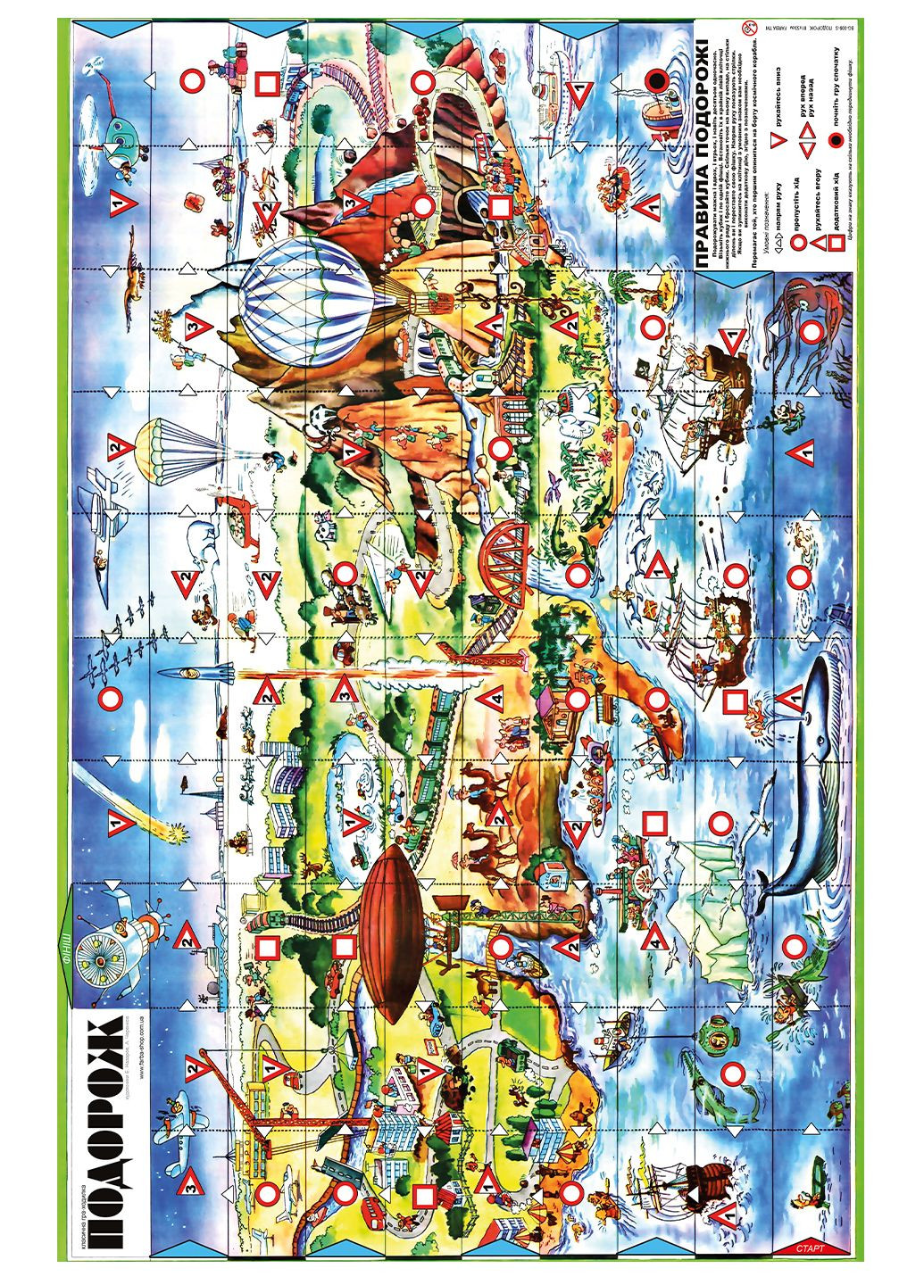 Настільна гра-бродилка Подорож 81х53 см No Brand (302392867)