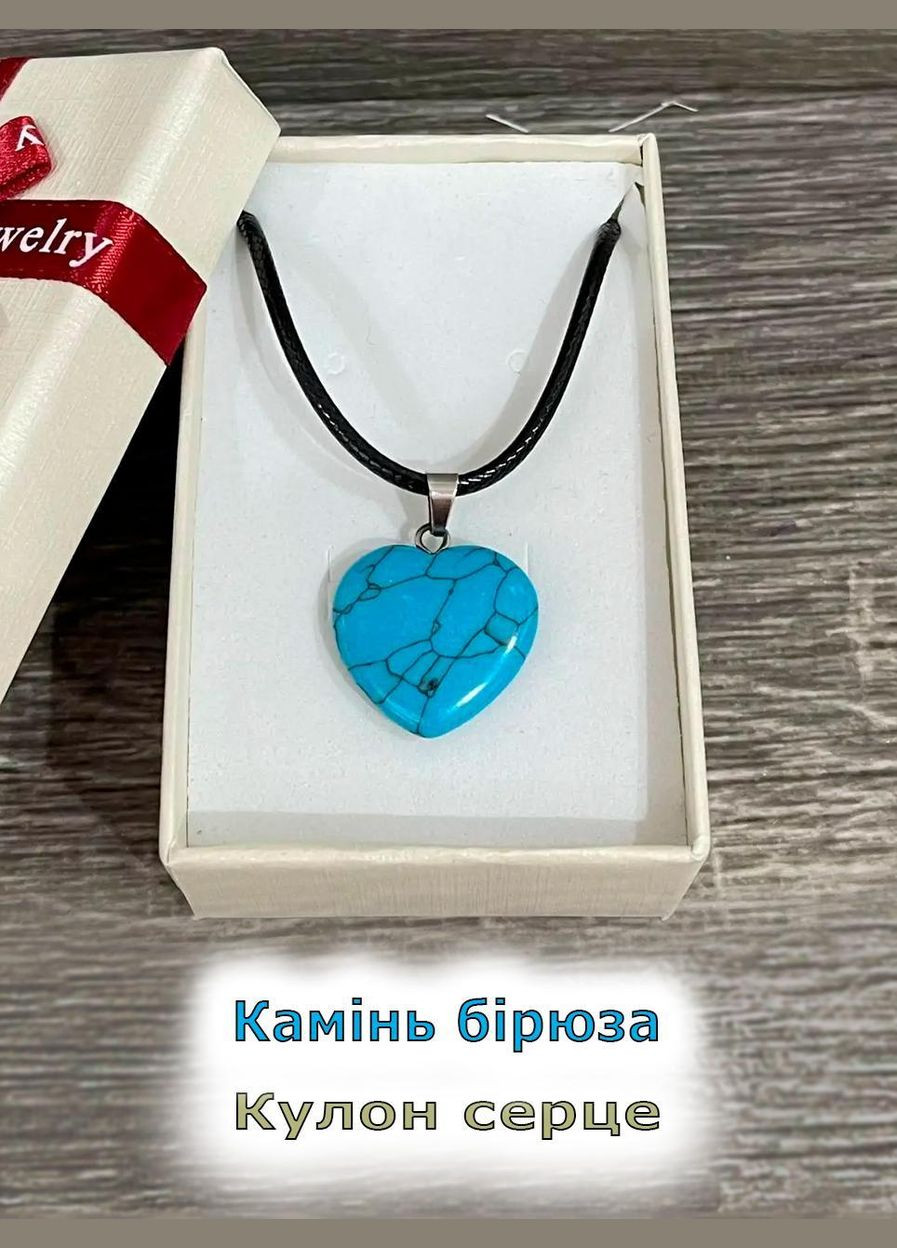 Кулон с натуральным камнем Бирюза в форме сердечка на шнурке в подарочной коробочке Овен (326807789)