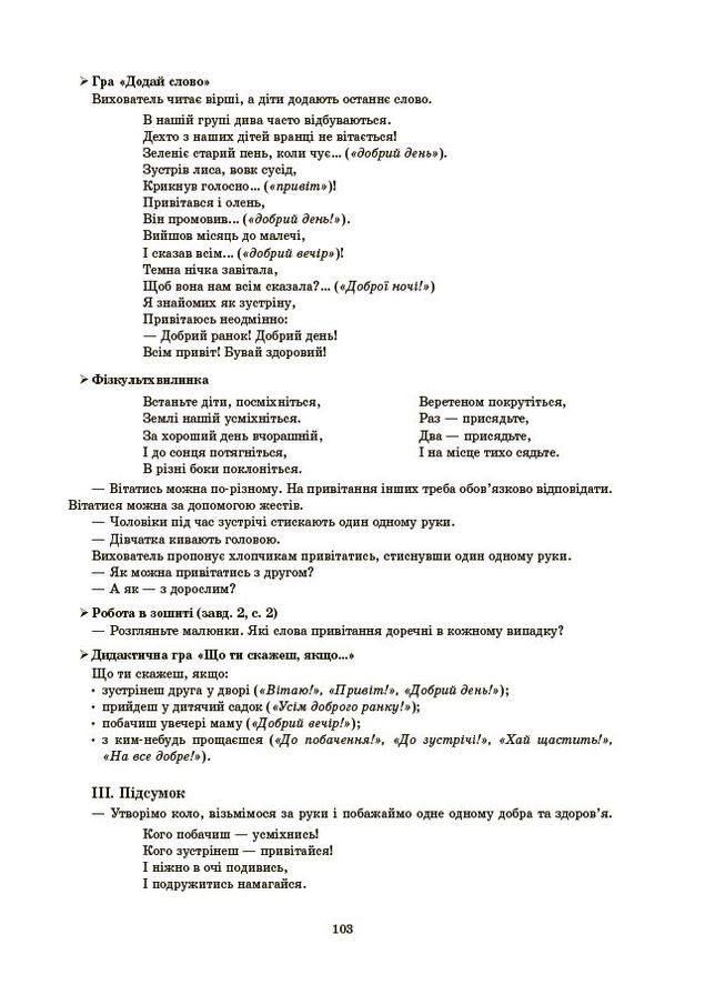 Книга No Brand (359370847)