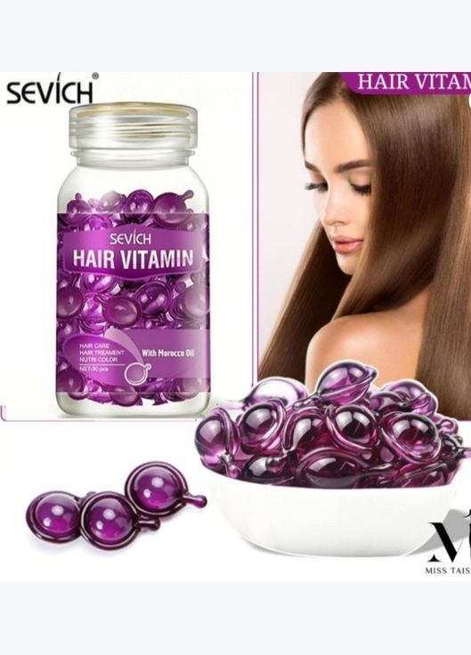 Капсулы для волос «СТОПовреждение» Vitamin With Morocan Oil, 30 капсул Sevich (277813688)
