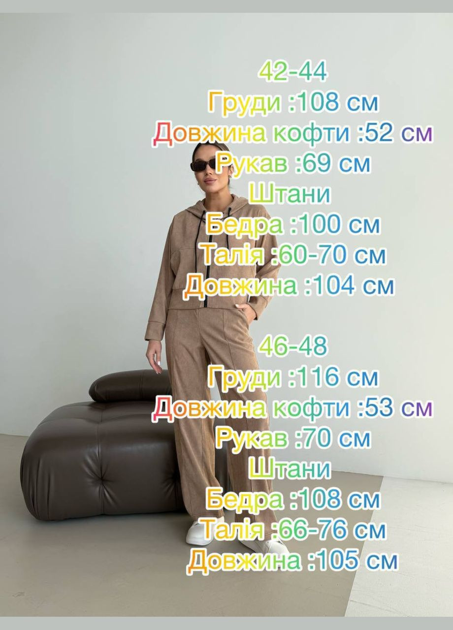 Костюм No Brand (328265637)