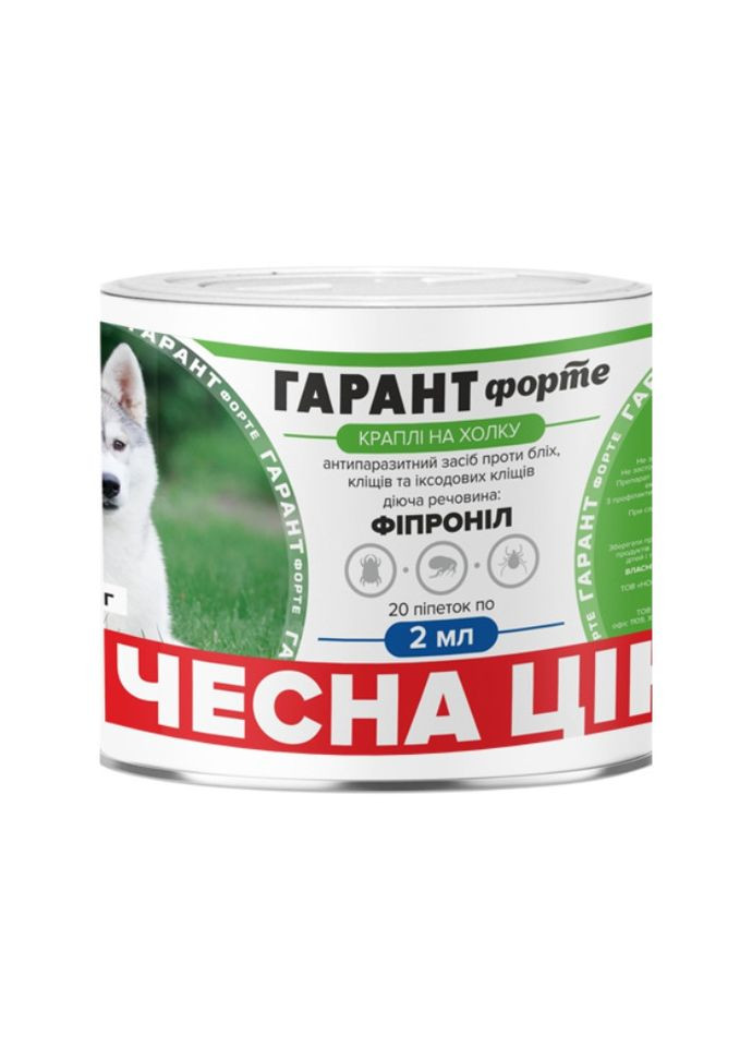 Краплі Гарант Форте від бліх та кліщів для собак вагою від 10 кг, упаковка 20 піпеток Unicum (315598836)
