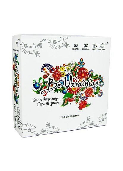 Настольная игра Be Ukrainian на украинском языке (30815) Strateg (305393102)