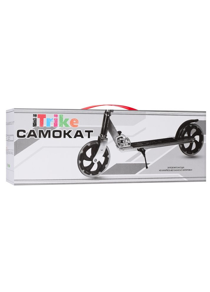 Самокат Home (329405333)