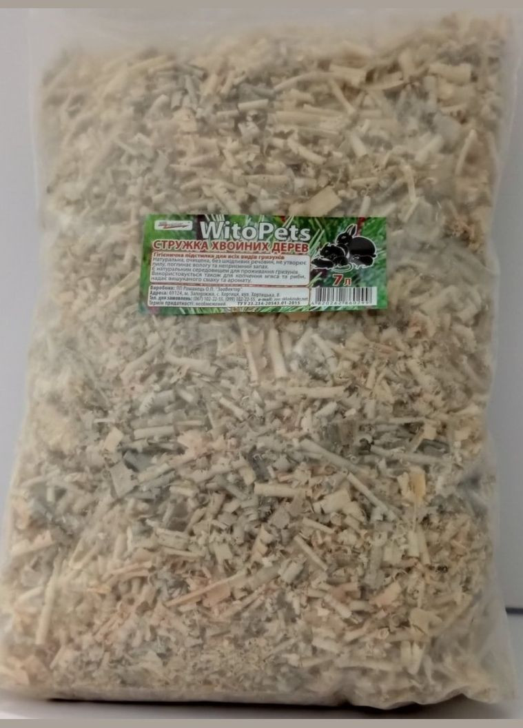 Гигиенический наполнитель для грызунов хвойных пород дерева 7 литров ТМ WitoPets No Brand (320950522)