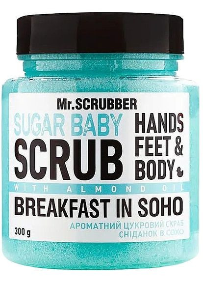 Сахарный скраб для тела Sugar Baby Breakfast in Soho 450g (1377038-34084897) Mr. Scrubber (368643059)