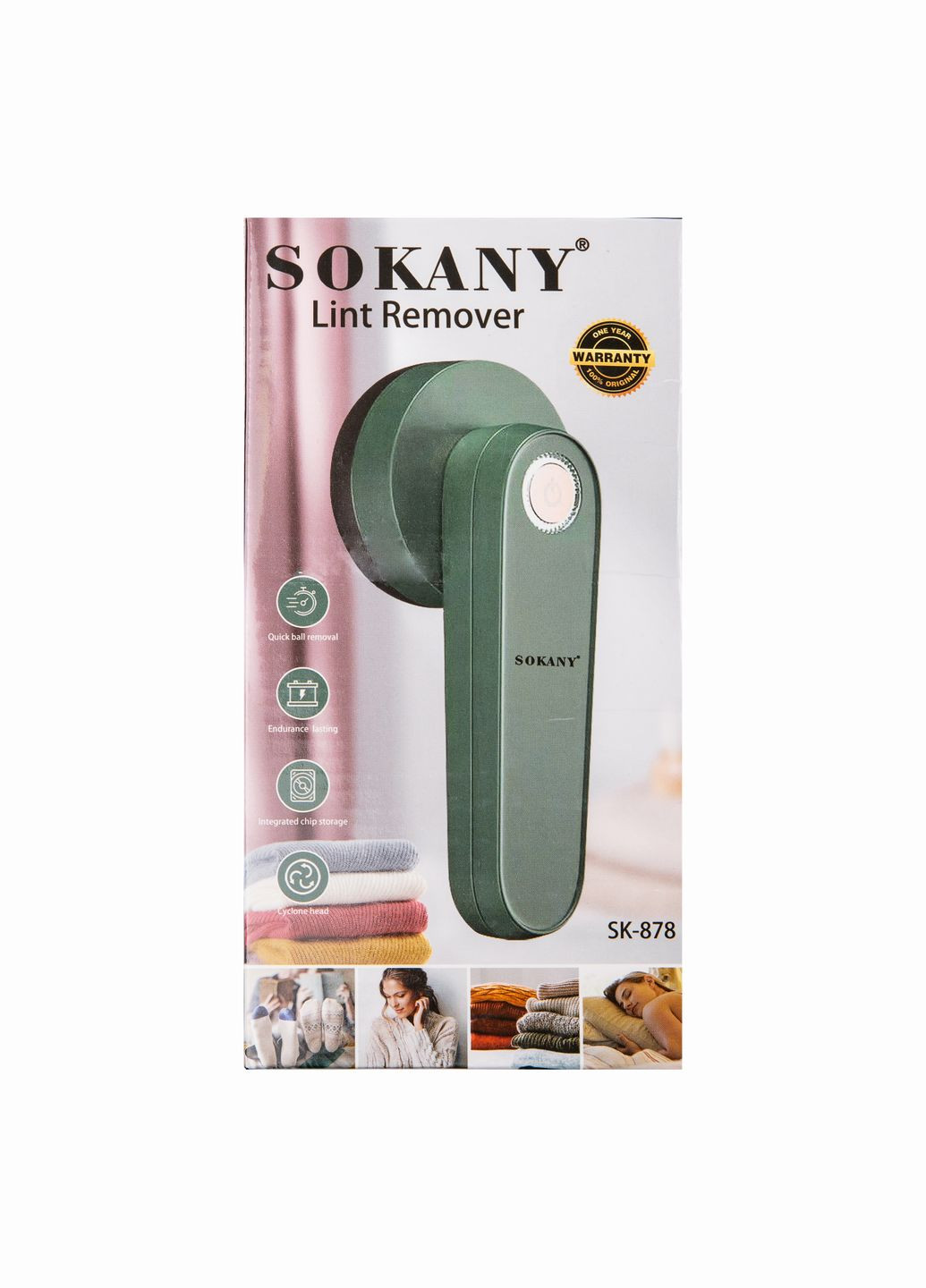 Машинка для удаления глоток SK-878 аккумуляторная, Sokany (328441603)