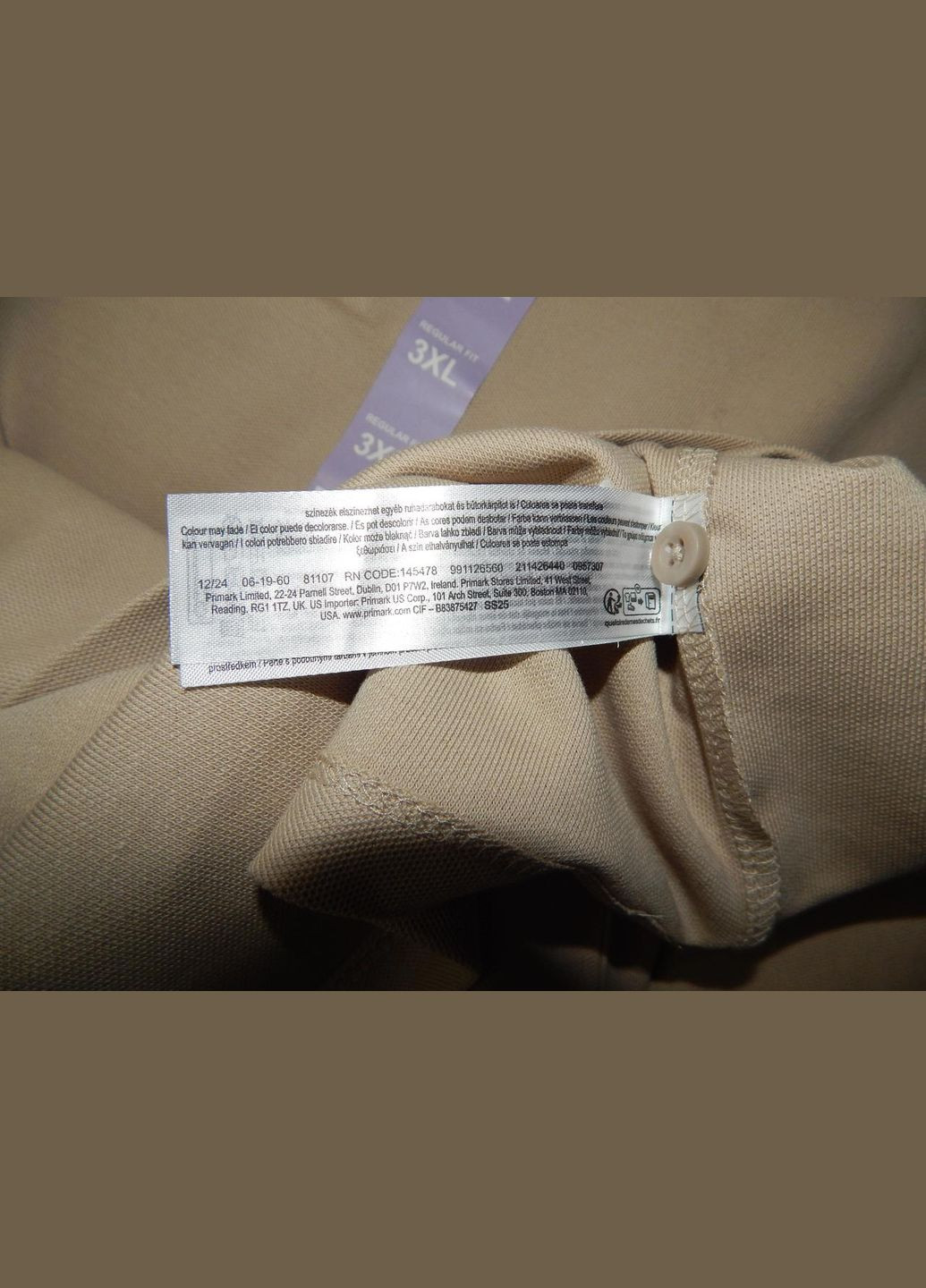 Бежева чоловічі футболки поло оригінал р.58 094fmls (тільки у вказаному розмірі, тільки 1 шт) Primark