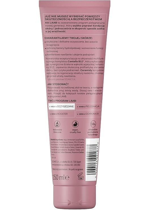 Увлажняющий гель для умывания Cosmetics LAAB New Skin Generation 150ml (1198065-134029) AA (368625670)