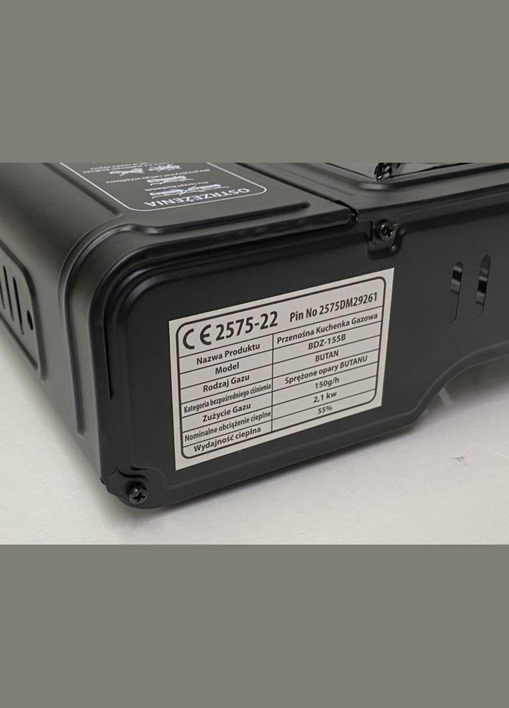 Газова плита туристична Camp BDZ-155-B Elico (315145294)