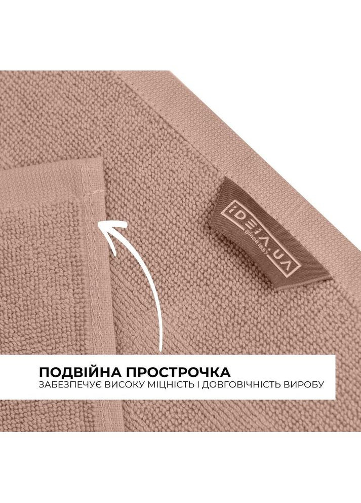 Килимок для ніг і ванної кімнати 50х70 см бавовна жакард з ніжками пл 700 г/м2 беж IDEIA бежевий
