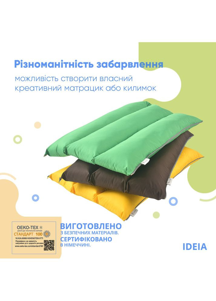 Подушка-трансформер для подорожей 40х60х10 - жовта IDEIA (315050377)