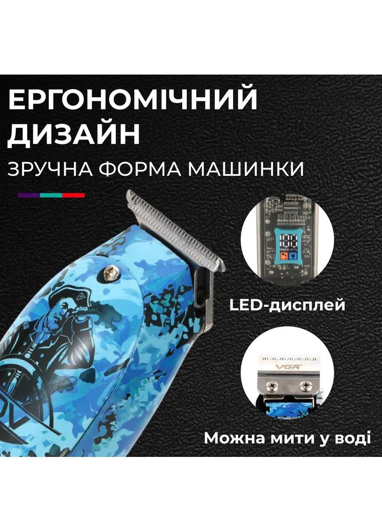 Тример акумуляторний для волосся та бороди з Т-подібним лезом 0,1 мм та змінними насадками ProDobro (364191732)