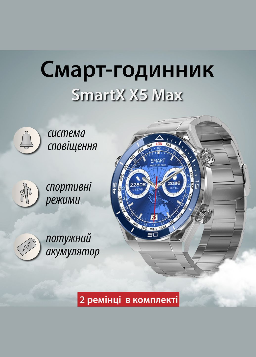 Смарт годинник чоловічі водонепроникні розумні годинники з nfc годинник для вимірювання тиску Сірий Smartx (315637220)