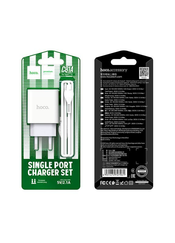МЗП C81A Asombroso single port charger ( Type-C ) ( EU ) White Hoco (297453423)