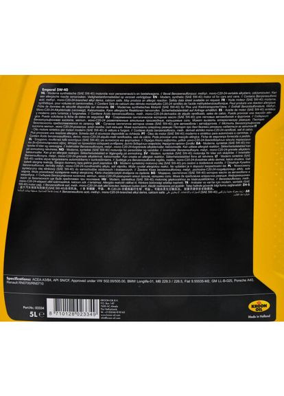 Мастило моторне EMPEROL синтетика 5W40 5л (02334) Kroon‑Oil (370050872)