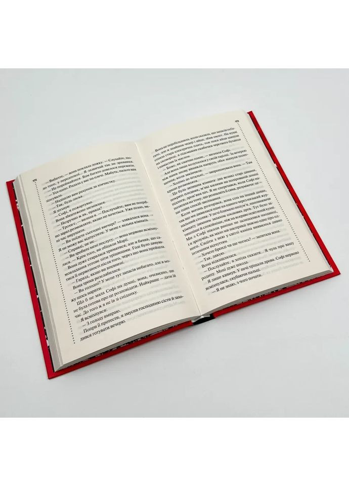 Зов из могилы. Четвертое расследование — Бекетт Саймон |, книга на украинском, новая, твердая Клуб Сімейного Дозвілля (365626382)