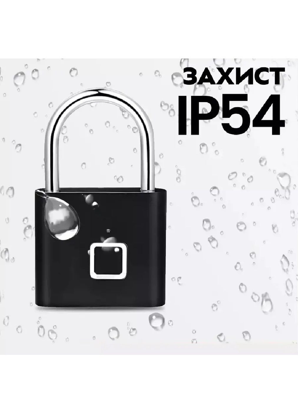 Биометрический навесной замок со сканером отпечатка пальца записью до 10 отпечатков 7,6х4,6х1,3 см (481122-Prob) Черный Unbranded (354180130)