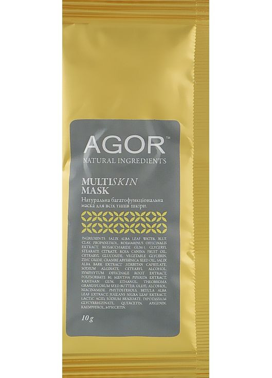 Многофункциональная биомаска для всех типов кожи Multiskin Mask (пробник) 10g (989838-17381) Agor (368656294)