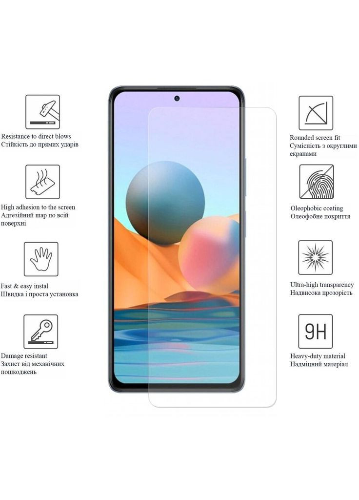 Скло захисне (m434237) Drobak Xiaomi 11T Pro (367063032)