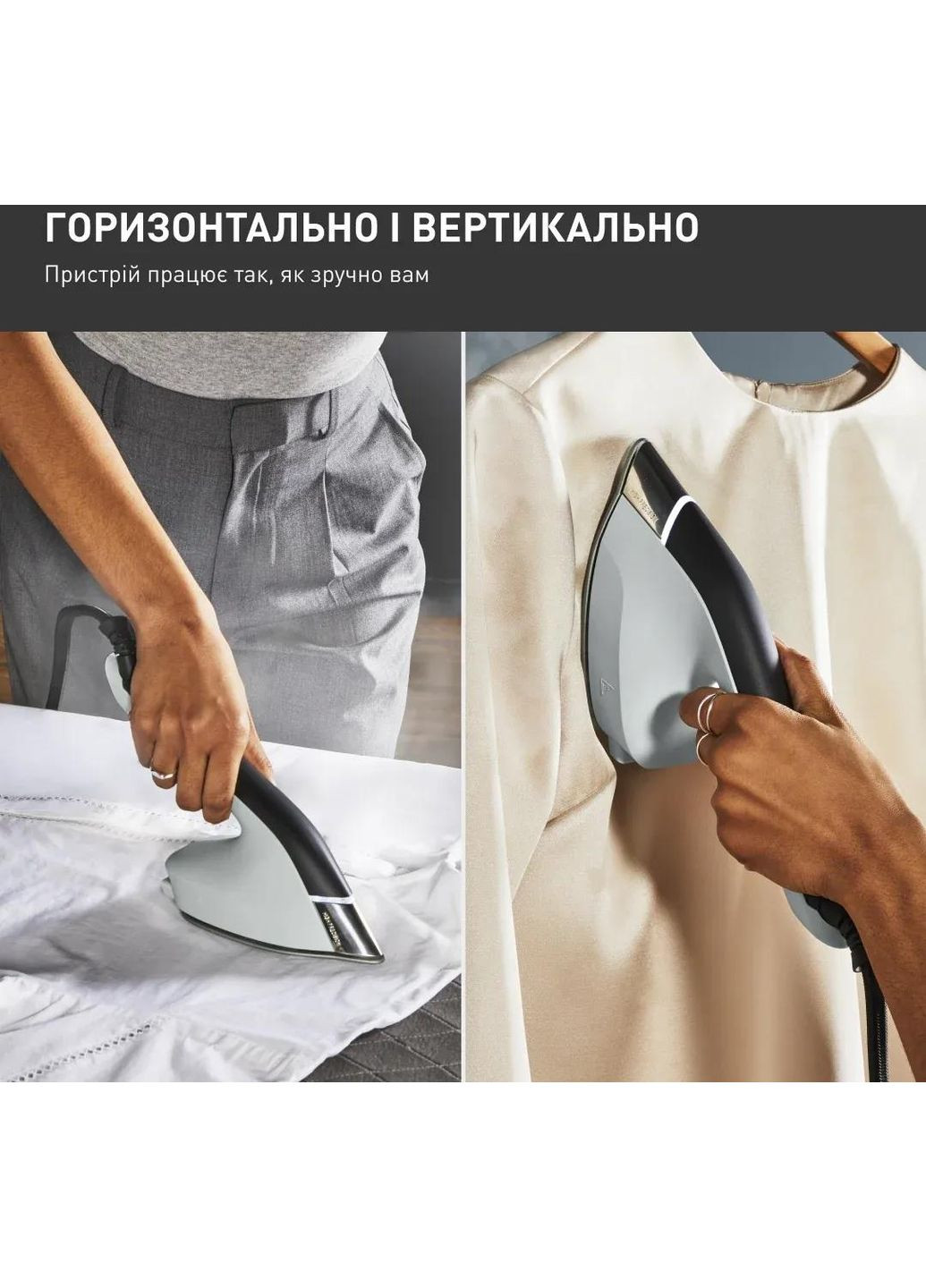 Відпарювач Duo Power 2in1 JF4031E0 Tefal (370620985)