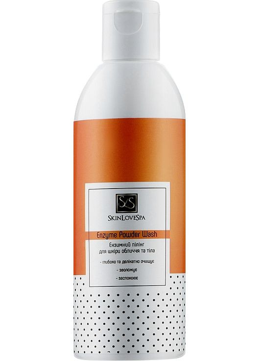 Ензимна пудра для обличчя й тіла Enzyme Powder Wash 60g (925312-86543) SkinLoveSpa (368660227)
