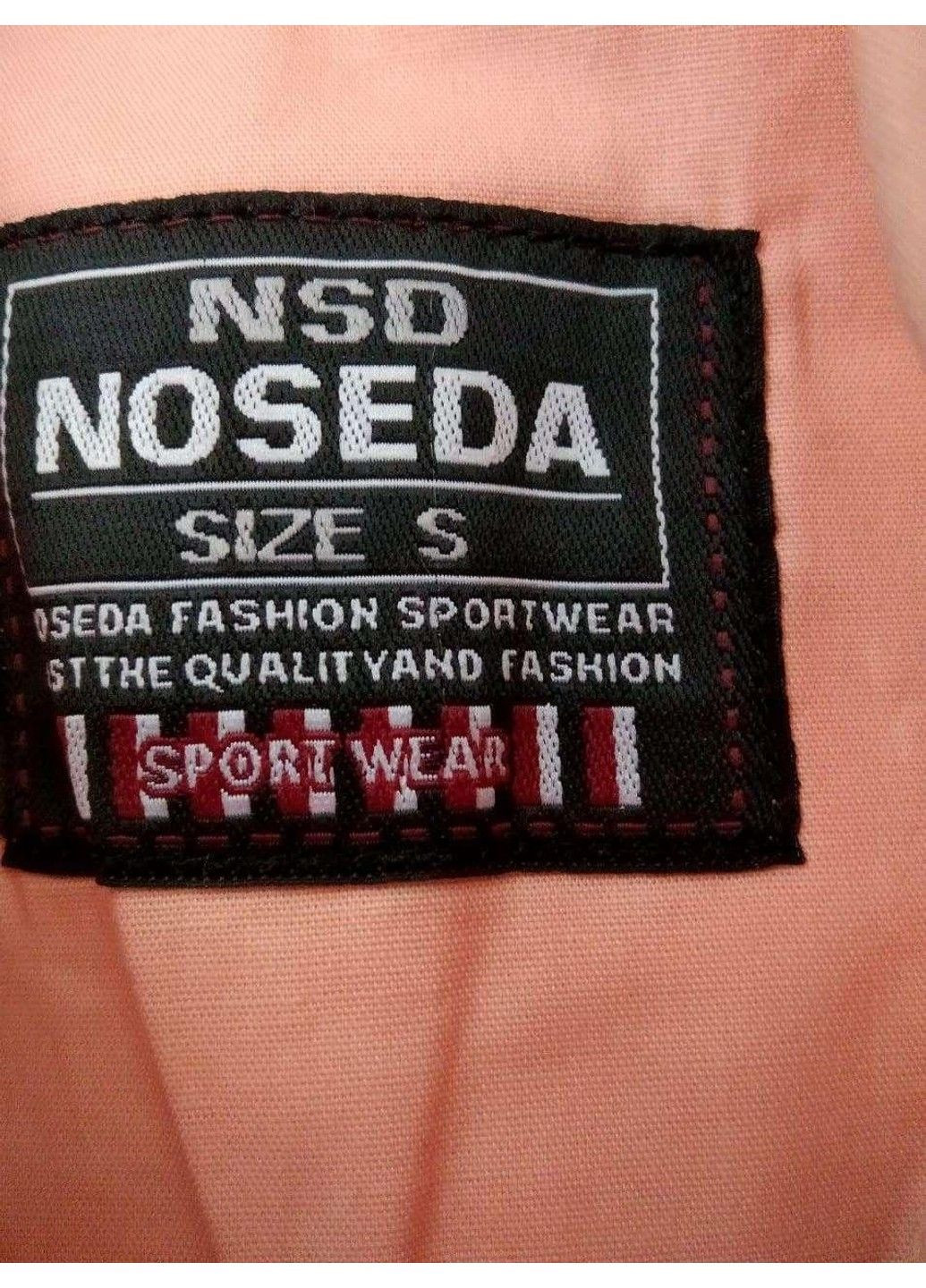 Бежевая рубашка Noseda